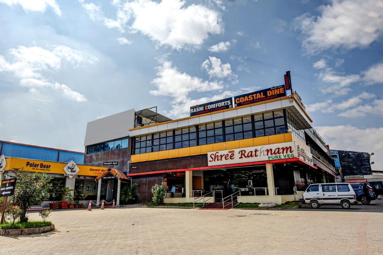 Rashi Comforts By Coastal Dine Hotel Dobbaspet Exterior photo